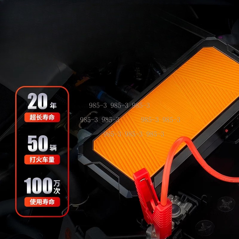 Autowit Super Capacitor 2 Jump - Portable Jump Starter avis et prix