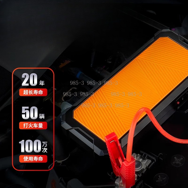 Autowit Super Capacitor 2 Jump - Portable Jump Starter avis et prix