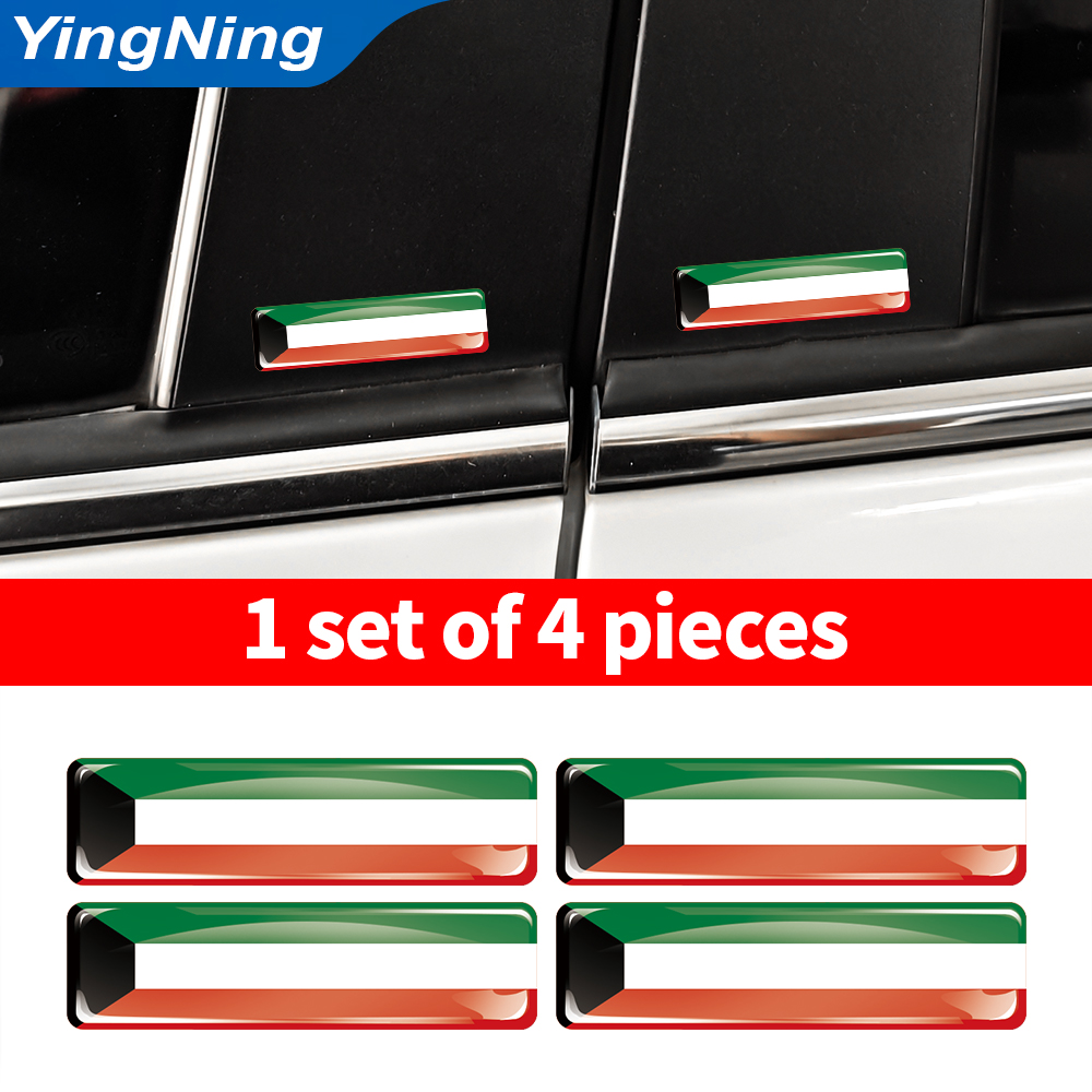 4PCS Kuwait Flag Sticker Epoxy - Car Accessories Kuwait avis et prix