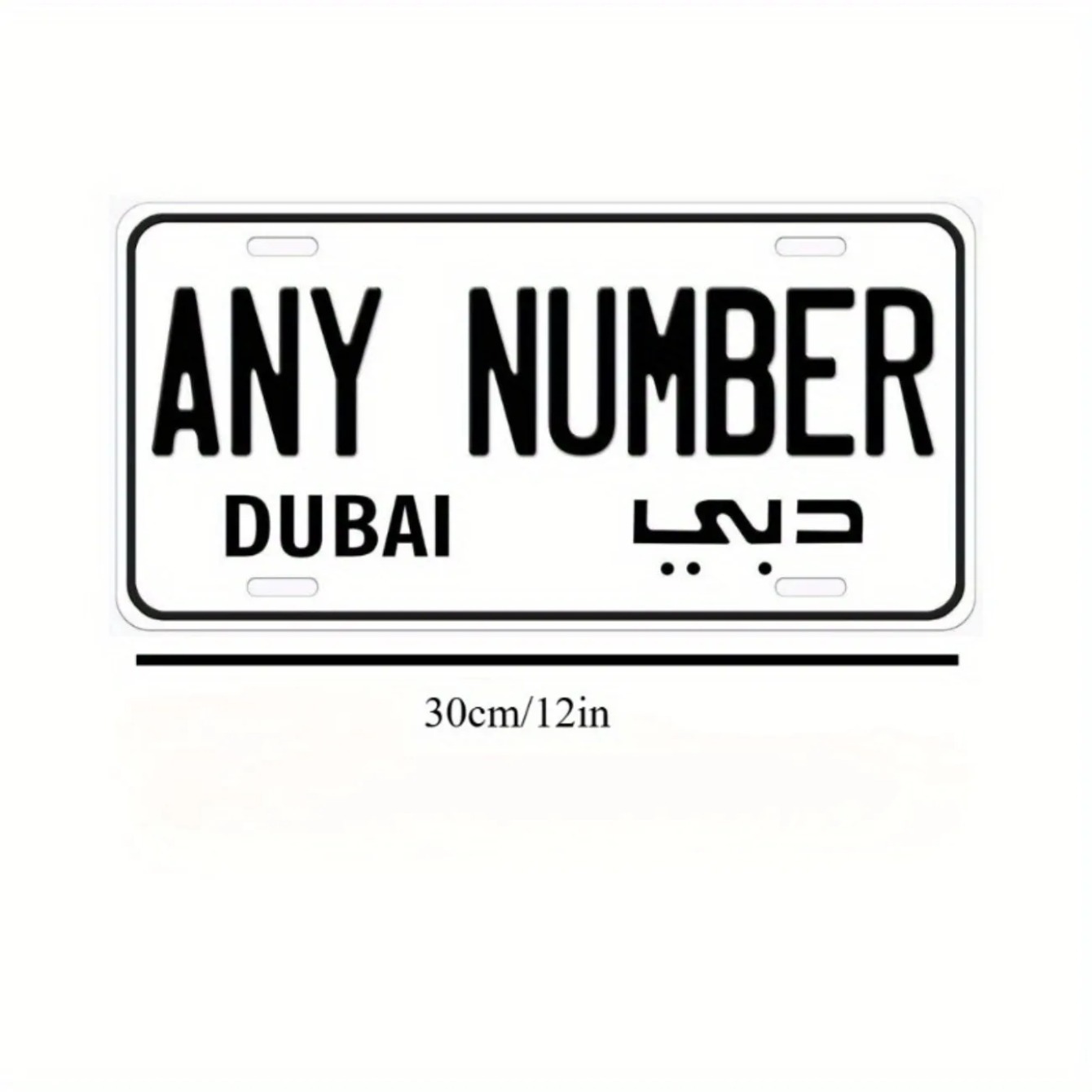 Customizable Number Dubai Lice - Car Accessories Dubai avis et prix