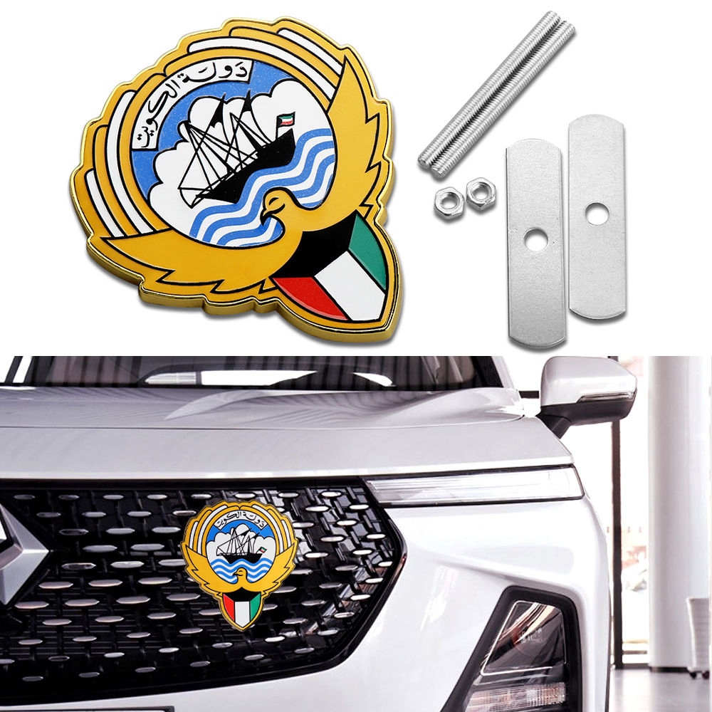 3D Metal Car Front Grille Badg - Car Accessories Kuwait avis et prix