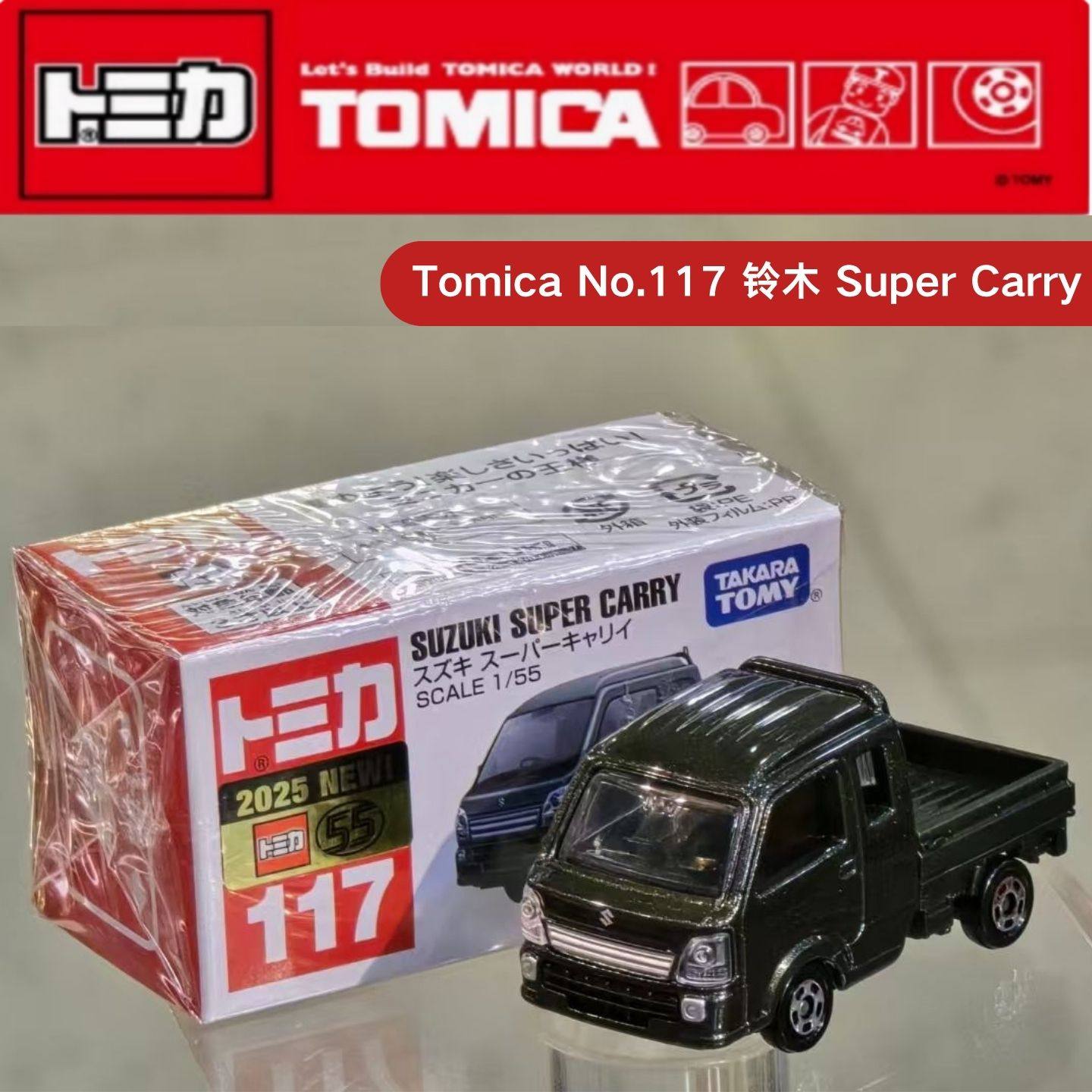 Takara Tomy Tomica No.117 Niss - Car Accessories For Boys avis et prix