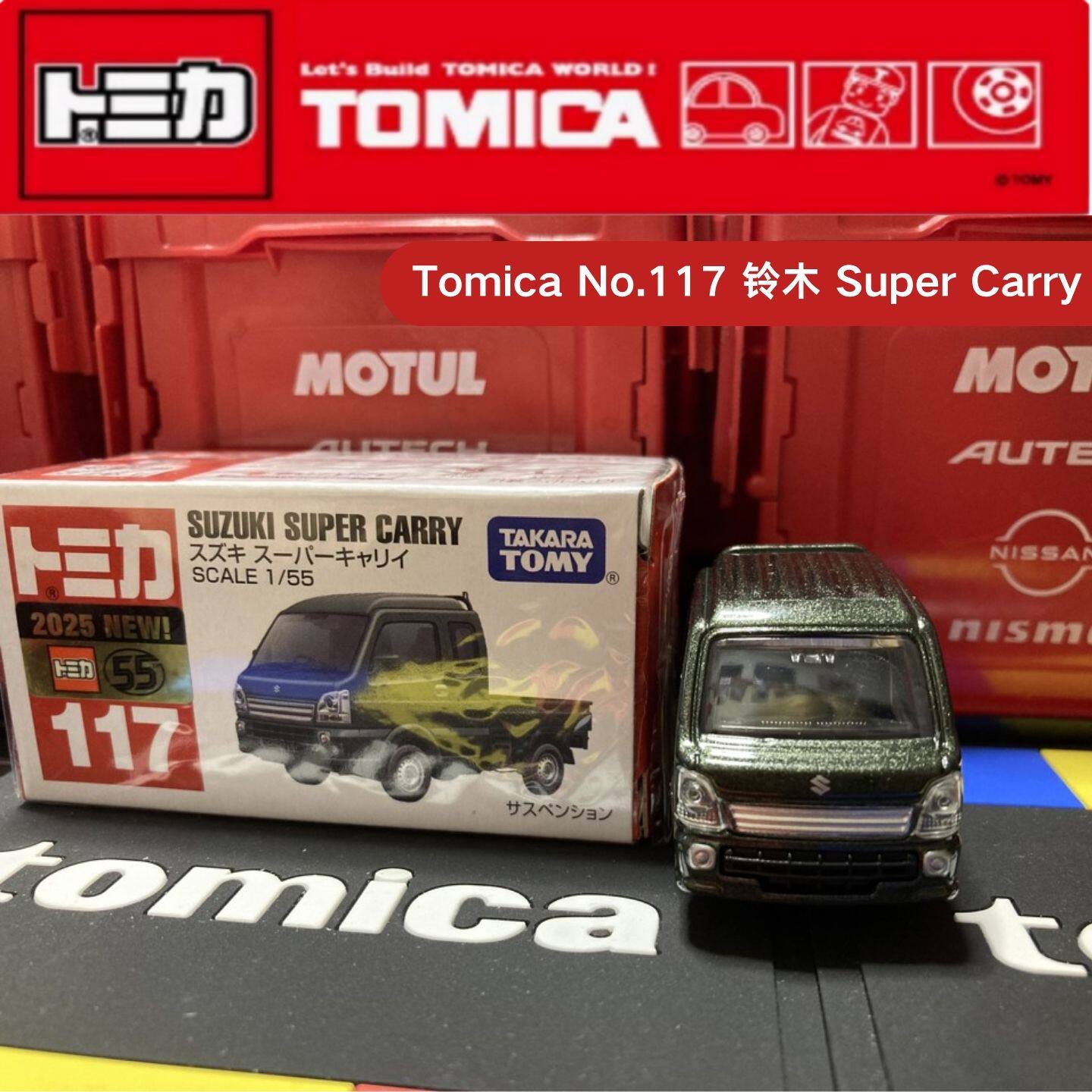 Takara Tomy Tomica No.117 Niss - Car Accessories For Boys avis et prix