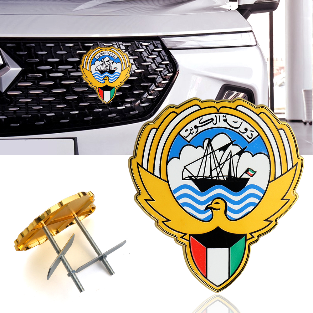 1pc 3D Metal Car front grille  - Car Accessories Kuwait avis et prix