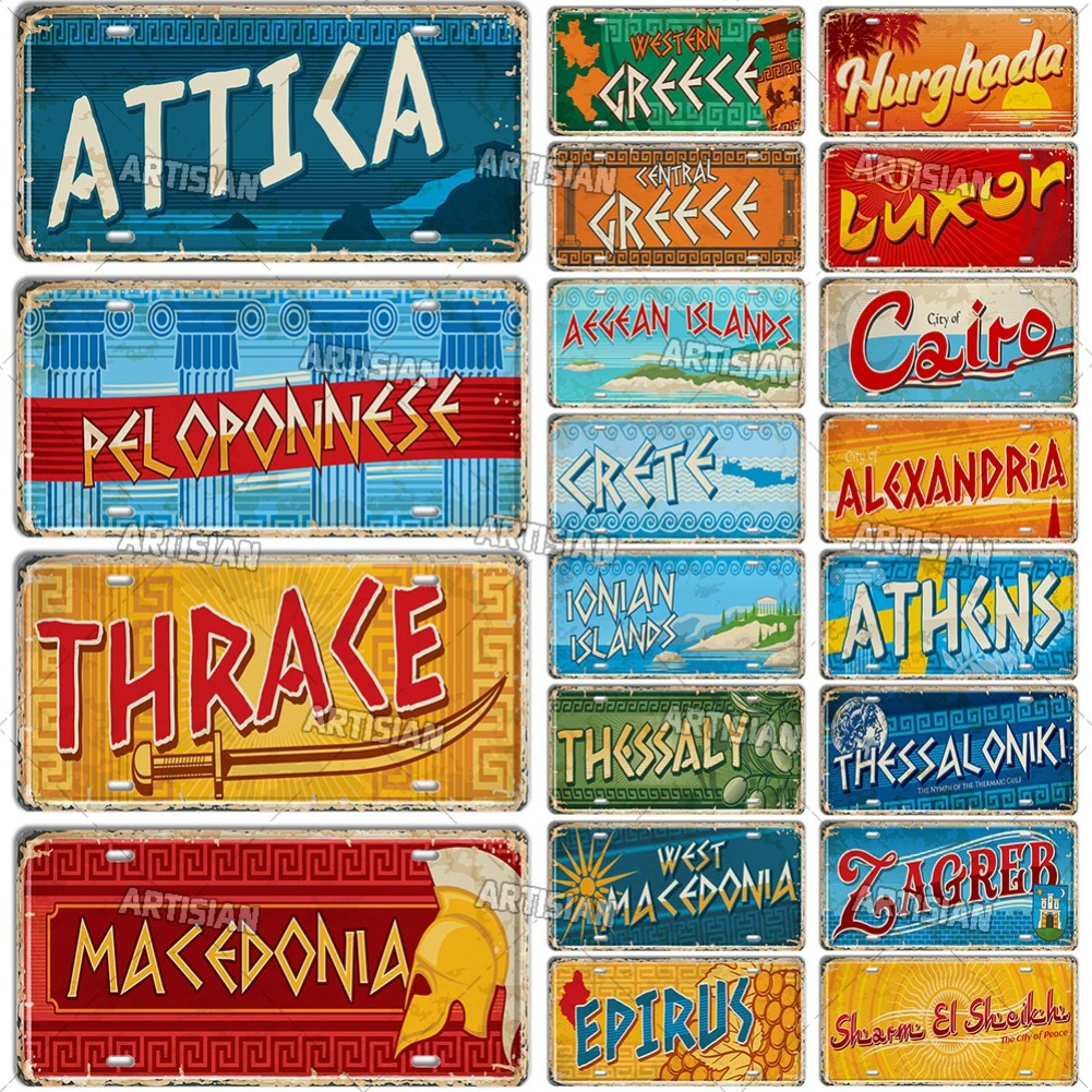 Artisian Greece Ctiy State Pro - Car Accessories Egypt avis et prix