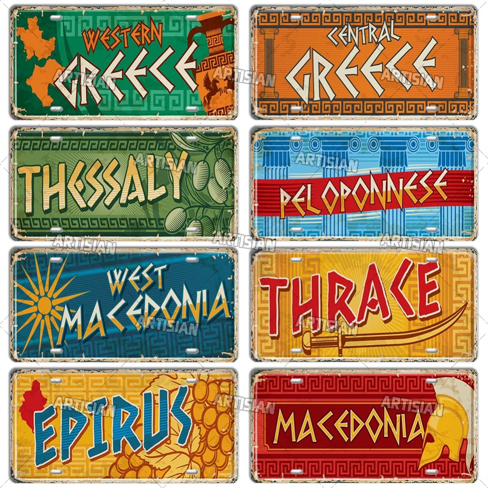 Artisian Greece Ctiy State Pro - Car Accessories Egypt avis et prix