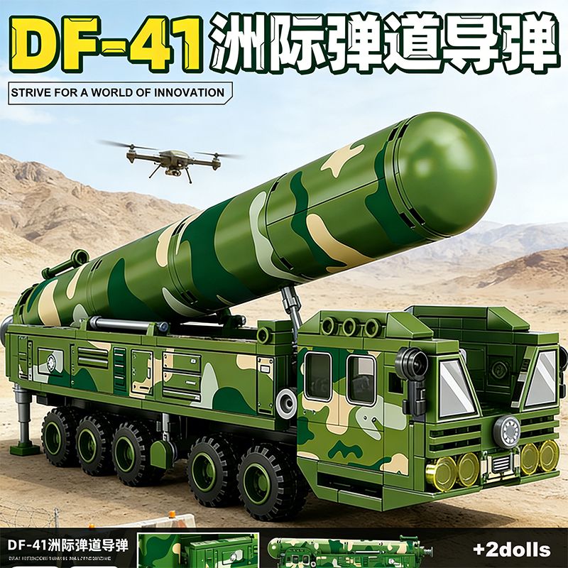 Intercontinental Missile Vehic - Car Accessories For Boys avis et prix