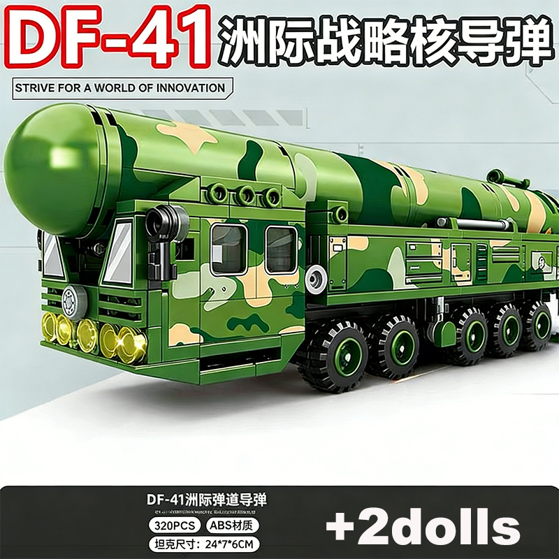 Intercontinental Missile Vehic - Car Accessories For Boys avis et prix