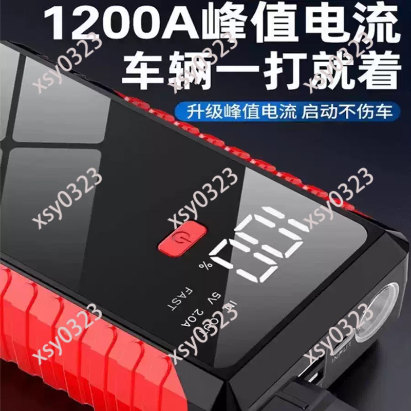12V Car Jump Starter, Portable - Portable Jump Starter avis et prix
