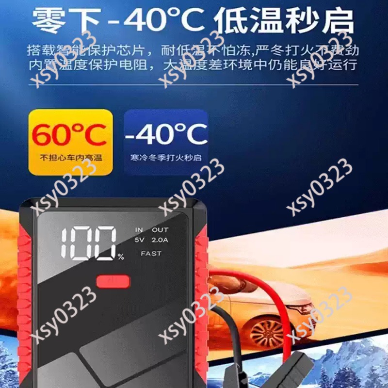12V Car Jump Starter, Portable - Portable Jump Starter avis et prix